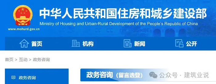 住建部答复第57号令：建设单位委托检测后施工单位还要检测吗？
