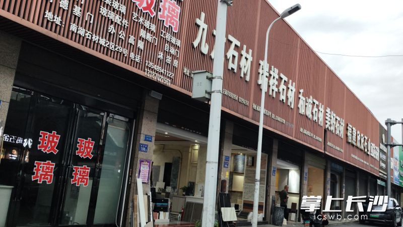 石材、玻璃、墙砖等建材国标落地，选购建材务必留意检测报告