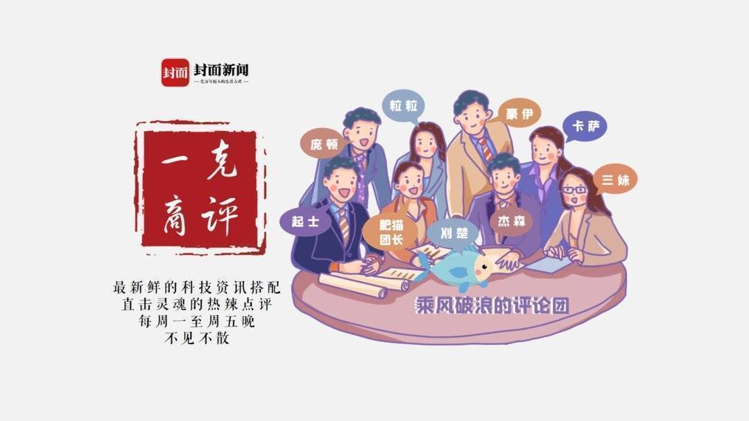 应对高温车企推免费检测、取送车服务 售后精细化成车企差异化新抓手丨 一克商评